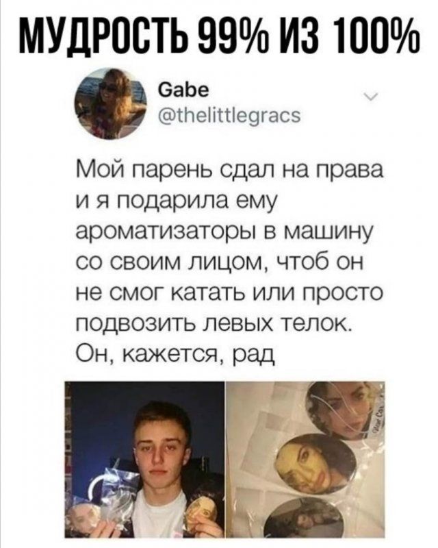 devushek-memy-citaty-vkontakte-vkontakte-smeshnye-statusy