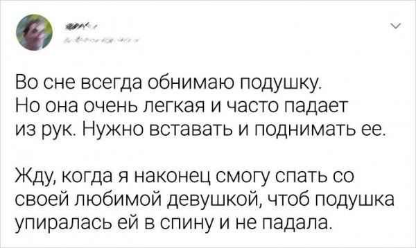 muzhchinah-smekalistyh-tvitov-citaty-vkontakte-vkontakte-smeshnye-statusy