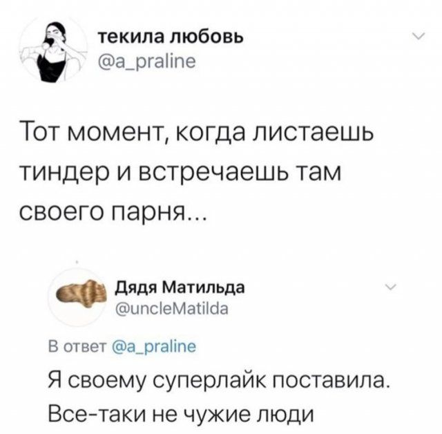 seti-memy-shutki-citaty-vkontakte-vkontakte-smeshnye-statusy