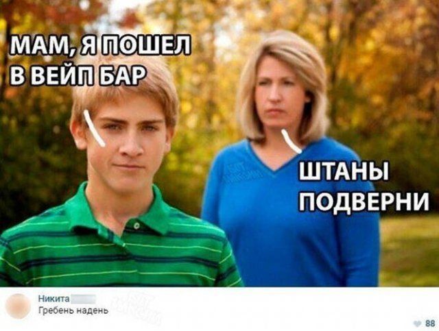 setey-socialnyh-posty-citaty-vkontakte-vkontakte-smeshnye-statusy