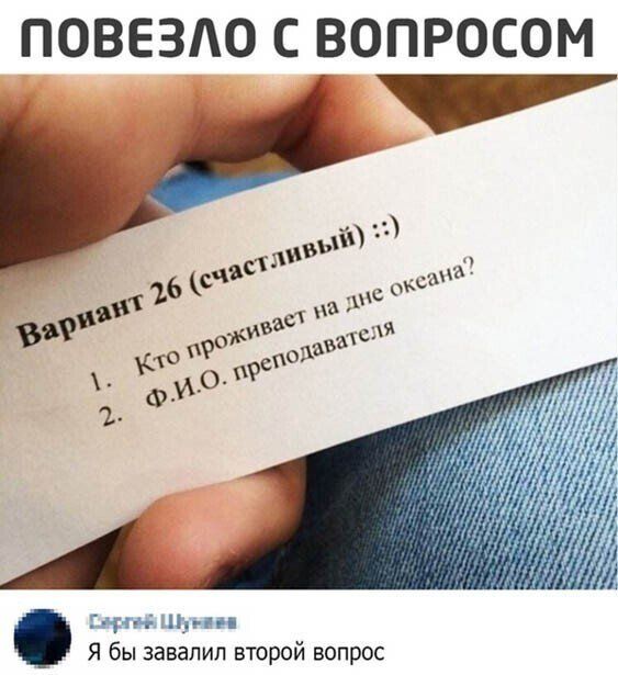 setey-socialnyh-posty-citaty-vkontakte-vkontakte-smeshnye-statusy