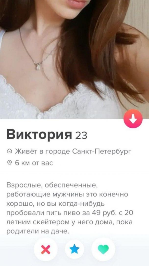znakomstv-saytov-ankety-citaty-vkontakte-vkontakte-smeshnye-statusy