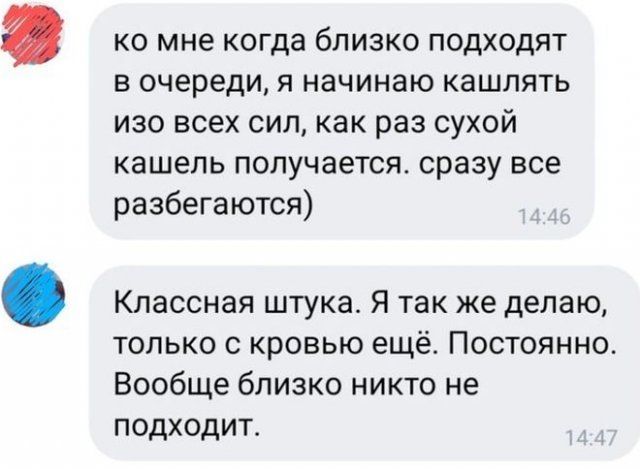 socialnyh-setey-polzovateley-citaty-vkontakte-vkontakte-smeshnye-statusy