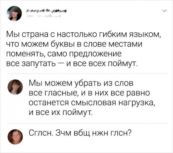Шутки о великом и могучем русском языке Приколы,myprikol,com
