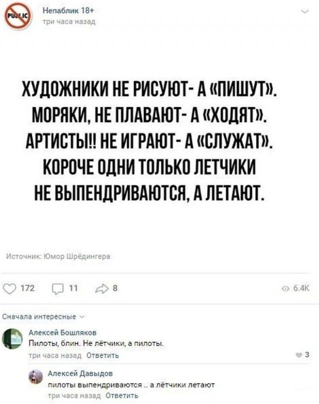 setyah-socialnyh-postam-citaty-vkontakte-vkontakte-smeshnye-statusy