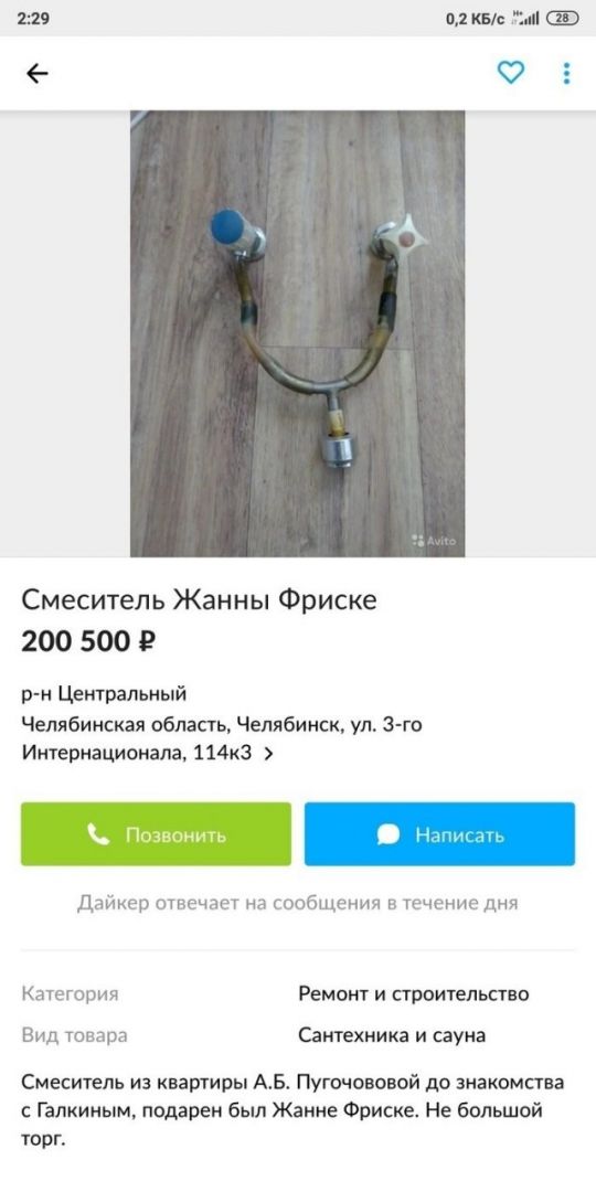 interneta-obyavleniya-strannye-citaty-vkontakte-vkontakte-smeshnye-statusy