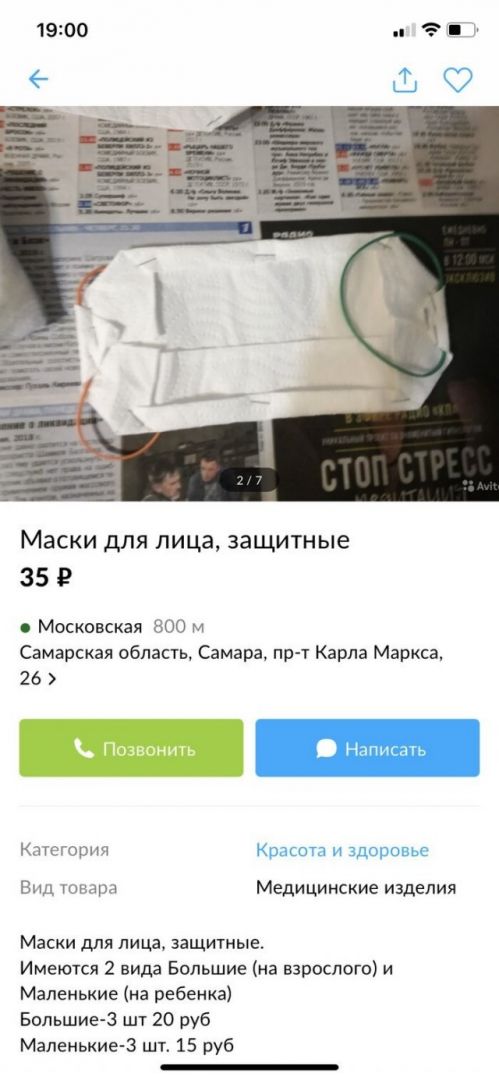 interneta-obyavleniya-strannye-citaty-vkontakte-vkontakte-smeshnye-statusy