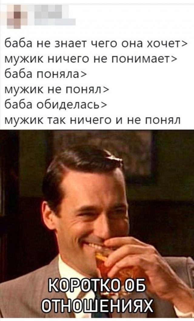 devushek-sovremennyh-yumor-citaty-vkontakte-vkontakte-smeshnye-statusy
