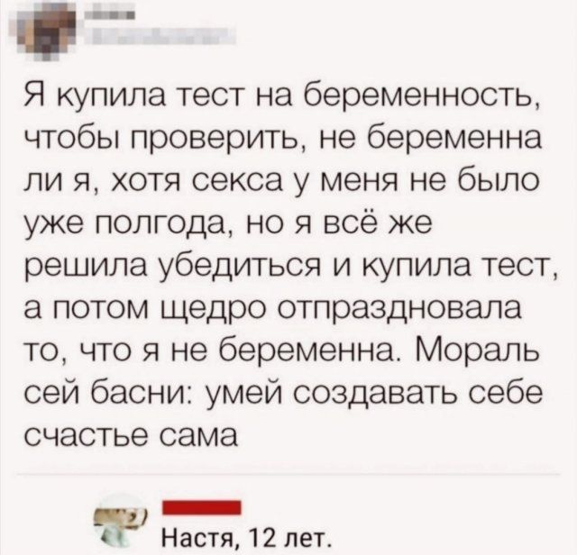 devushek-sovremennyh-yumor-citaty-vkontakte-vkontakte-smeshnye-statusy