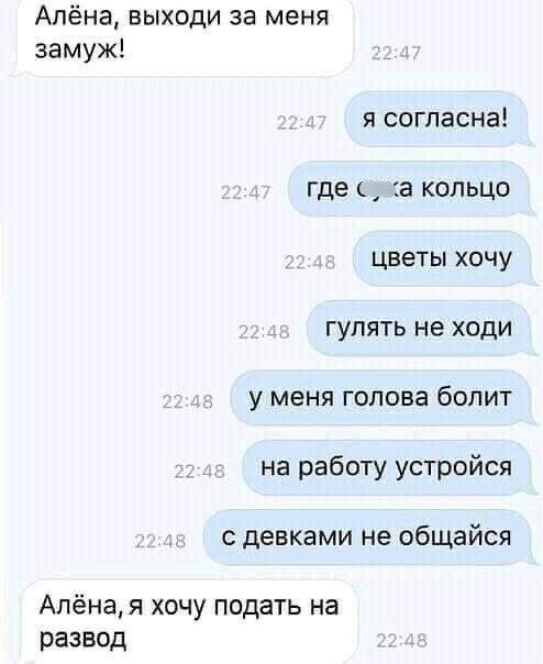 devushki-pishut-poroy-citaty-vkontakte-vkontakte-smeshnye-statusy