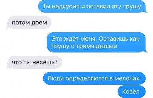 devushki-pishut-poroy-citaty-vkontakte-vkontakte-smeshnye-statusy