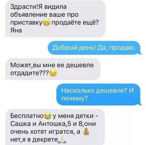 pokupatelyami-prodavcov-perepiski-citaty-vkontakte-vkontakte-smeshnye-statusy