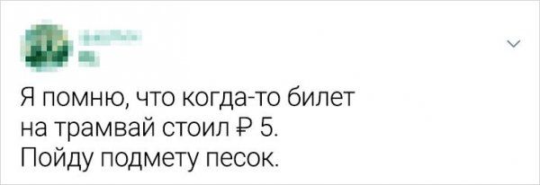 nulevyh-detstve-tvitov-citaty-vkontakte-vkontakte-smeshnye-statusy
