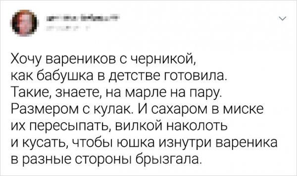 nulevyh-detstve-tvitov-citaty-vkontakte-vkontakte-smeshnye-statusy
