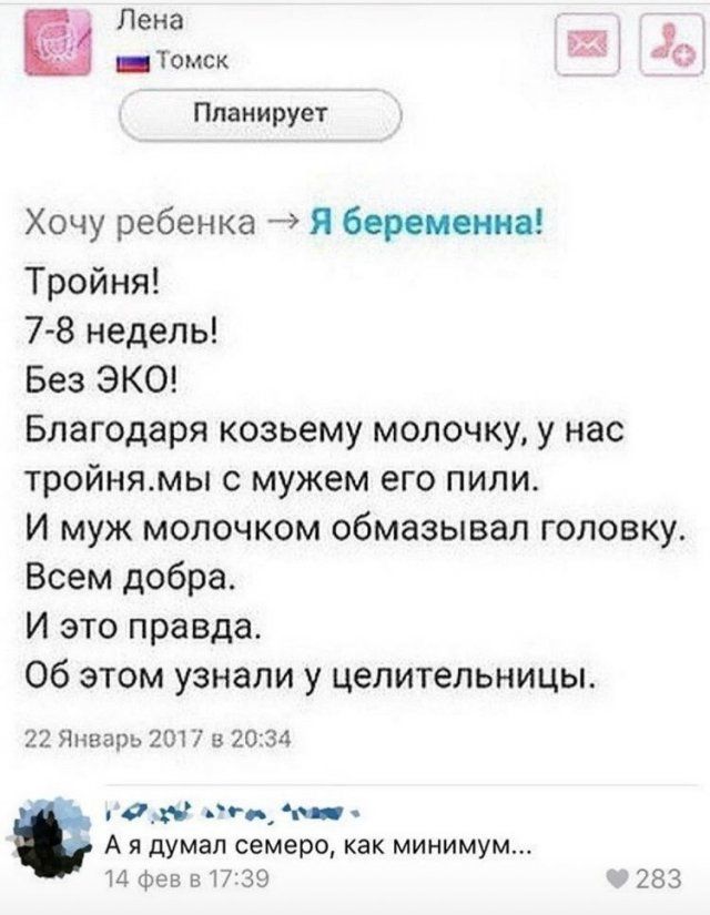 seti-yumor-memy-citaty-vkontakte-vkontakte-smeshnye-statusy