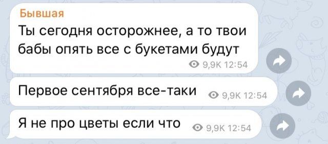 lyubimyh-otpuskat-slozhno-citaty-vkontakte-vkontakte-smeshnye-statusy