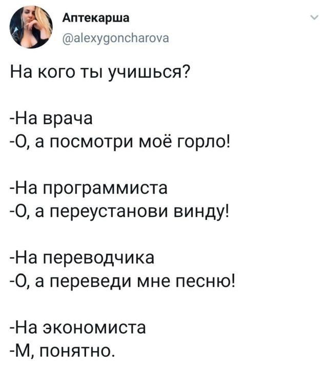 vsem-tvitov-zabavnyh-citaty-vkontakte-vkontakte-smeshnye-statusy