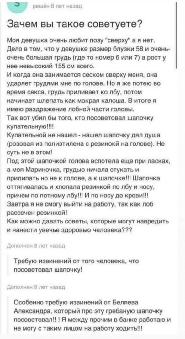 memy-shutki-luchshie-citaty-vkontakte-vkontakte-smeshnye-statusy