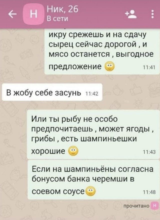 seti-memy-shutki-citaty-vkontakte-vkontakte-smeshnye-statusy