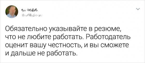 polzovateley-tvittera-sovetov-citaty-vkontakte-vkontakte-smeshnye-statusy