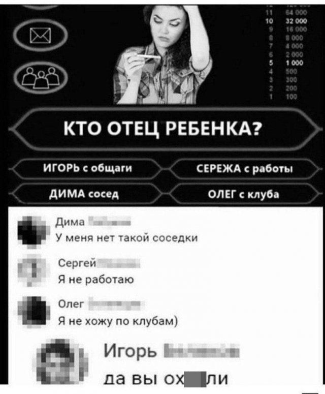 detey-yazhmaterey-istorii-citaty-vkontakte-vkontakte-smeshnye-statusy