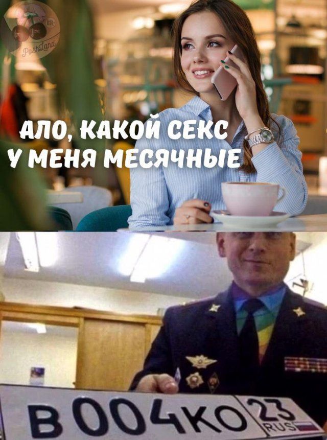 shutki-memy-citaty-vkontakte-vkontakte-smeshnye-statusy