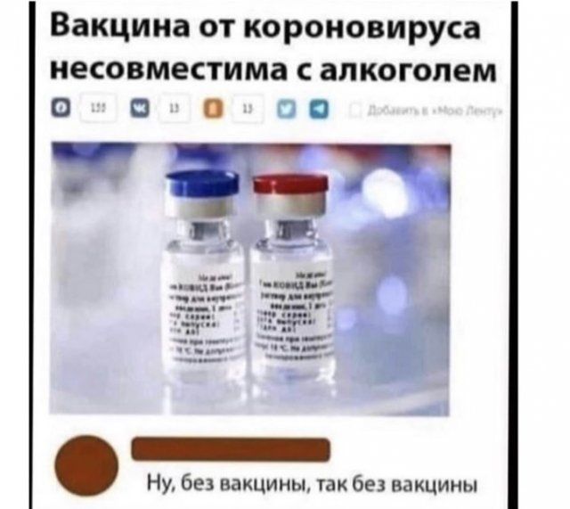 memy-luchshie-koronavirusa-citaty-vkontakte-vkontakte-smeshnye-statusy