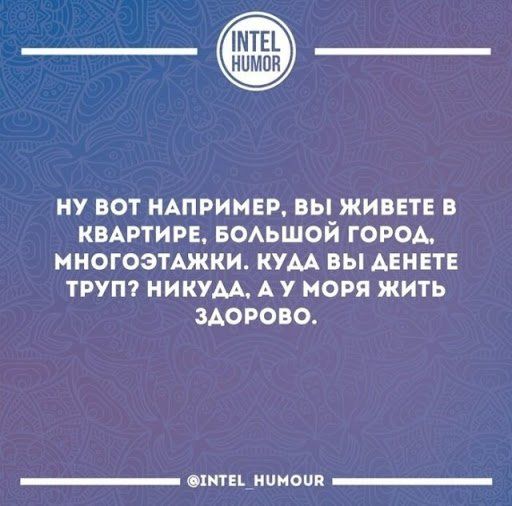 chernyy-citaty-vkontakte-vkontakte-smeshnye-statusy