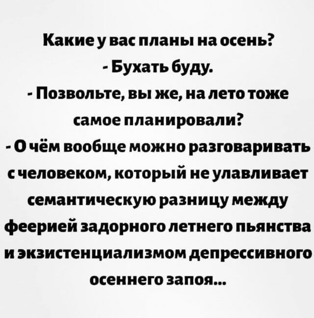 chernyy-citaty-vkontakte-vkontakte-smeshnye-statusy