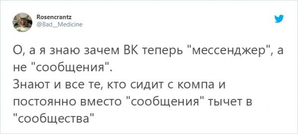 obnovleniem-vkontakte-ocherednym-citaty-vkontakte-vkontakte-smeshnye-statusy