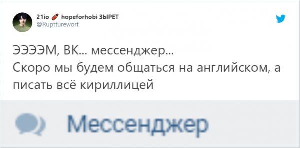 obnovleniem-vkontakte-ocherednym-citaty-vkontakte-vkontakte-smeshnye-statusy