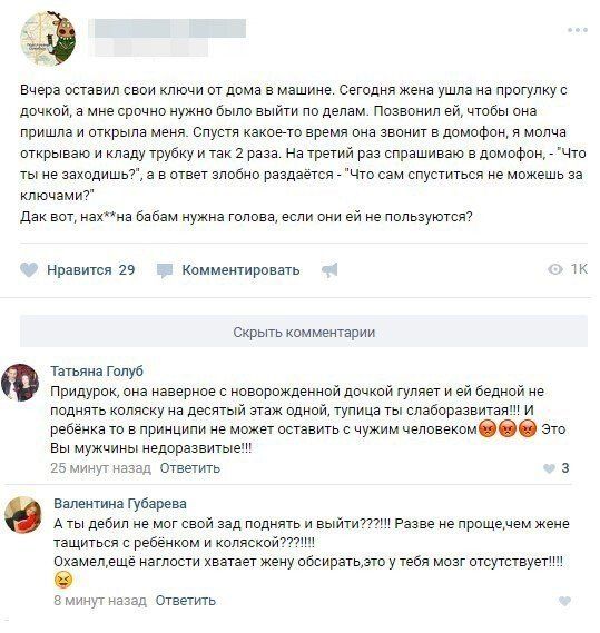 logiku-zhenskuyu-nemnogo-citaty-vkontakte-vkontakte-smeshnye-statusy