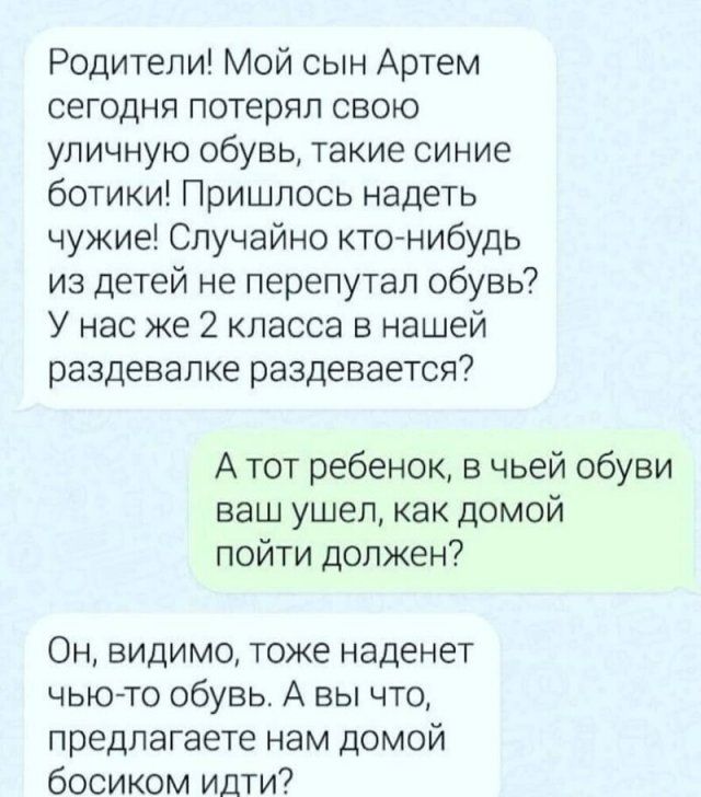 logiku-zhenskuyu-nemnogo-citaty-vkontakte-vkontakte-smeshnye-statusy