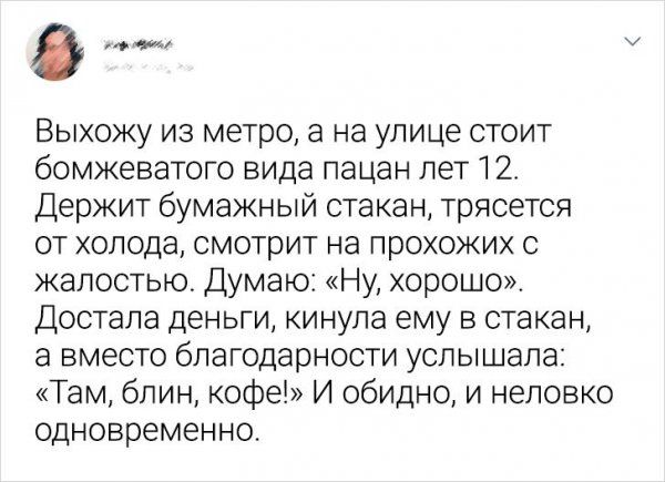 tvittere-istoriy-postydnyh-citaty-vkontakte-vkontakte-smeshnye-statusy