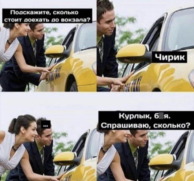 Лучшие мемы и картинки из Сети Приколы,ekabu,ru,лучшее,мемы,смешное