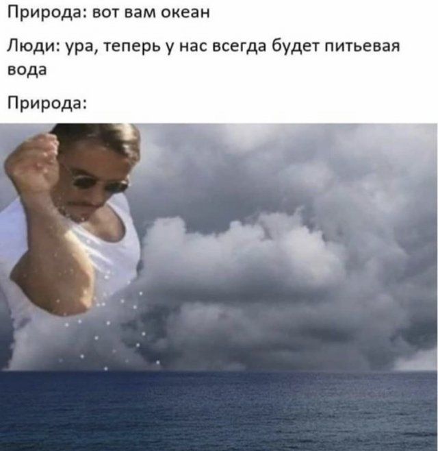 Лучшие мемы и картинки из Сети Приколы,ekabu,ru,лучшее,мемы,смешное