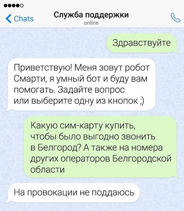 podderzhki-sluzhby-sotrudnikov-citaty-vkontakte-vkontakte-smeshnye-statusy