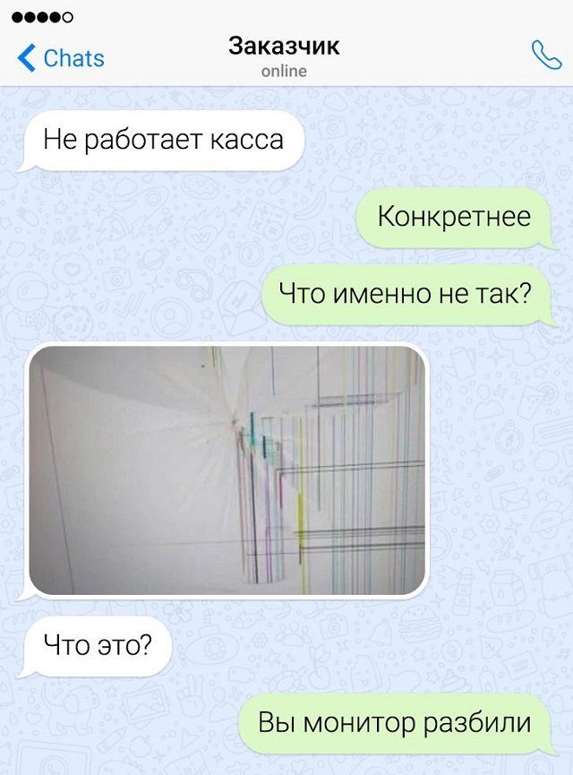 podderzhki-sluzhby-sotrudnikov-citaty-vkontakte-vkontakte-smeshnye-statusy