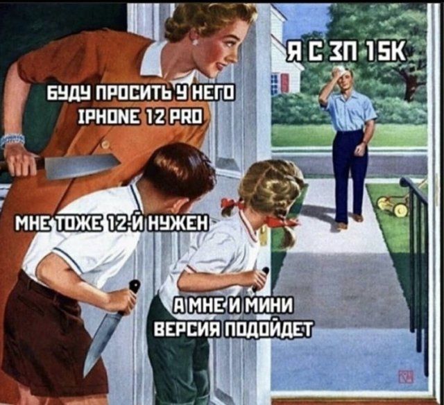 Лучшие мемы из сети Приколы,ekabu,ru,лучшее,мемы,юмор