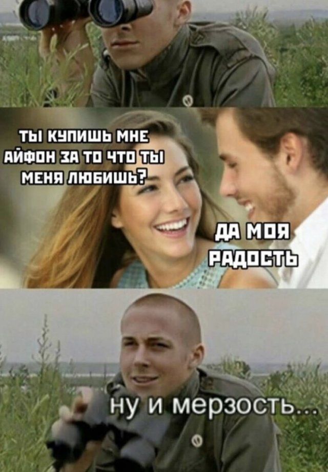 Лучшие мемы из сети Приколы,ekabu,ru,лучшее,мемы,юмор