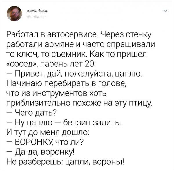 perevoda-trudnosti-rubriki-citaty-vkontakte-vkontakte-smeshnye-statusy
