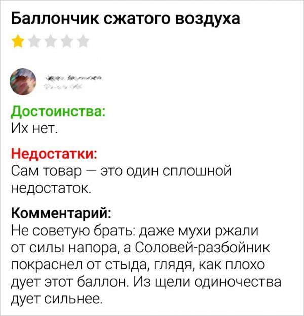 otzyvov-zabavnyh-podborka-citaty-vkontakte-vkontakte-smeshnye-statusy