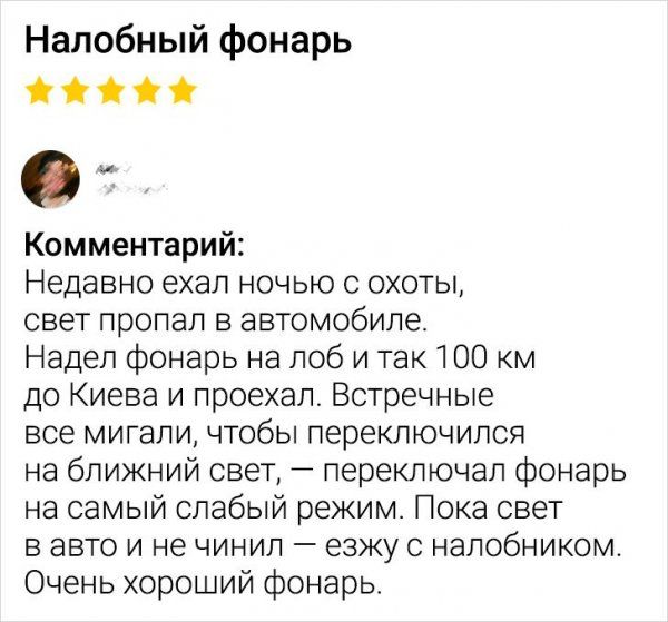 otzyvov-zabavnyh-podborka-citaty-vkontakte-vkontakte-smeshnye-statusy
