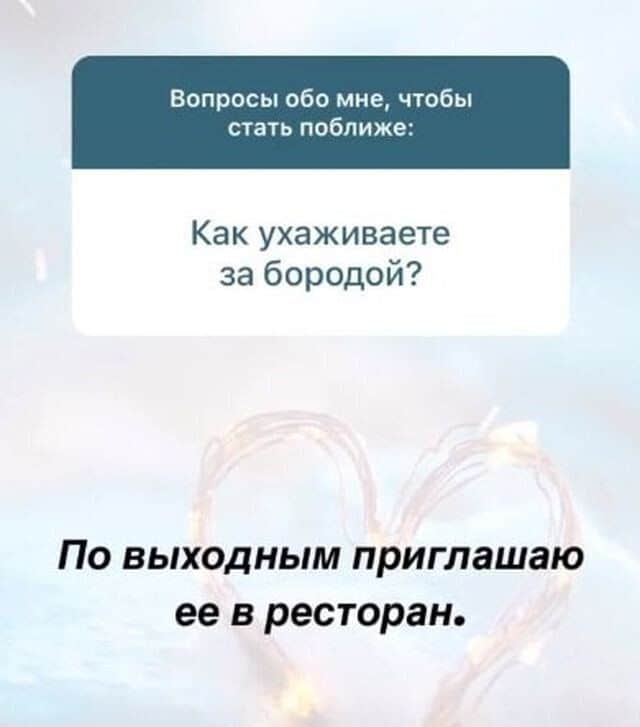 Павел Островский &mdash; иерей, который общается с подписчиками в Instagram с помощью смешных ответов