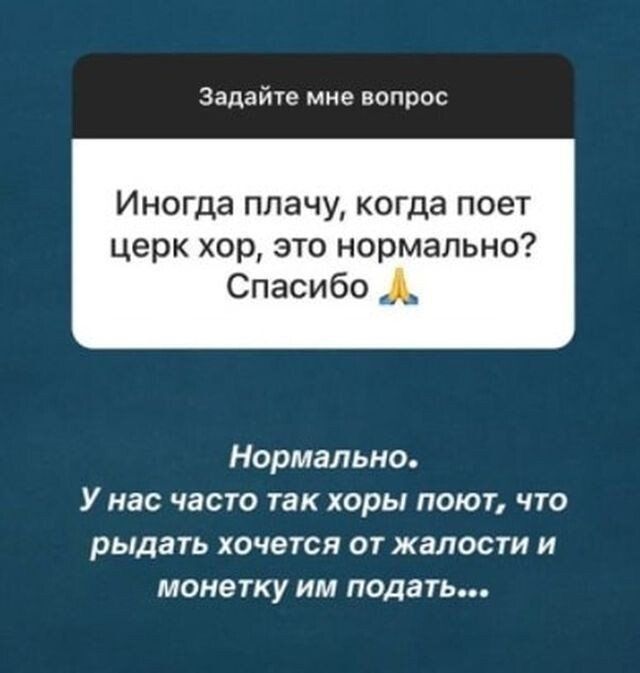 Павел Островский &mdash; иерей, который общается с подписчиками в Instagram с помощью смешных ответов