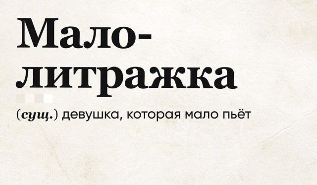 goda-slov-strannyh-citaty-vkontakte-vkontakte-smeshnye-statusy