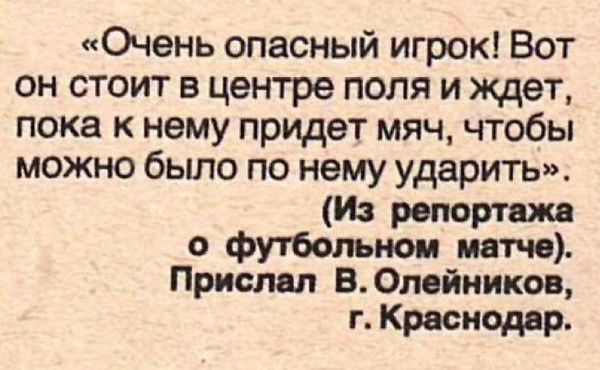 Идиотизмы из прошлого: 1985 год  Приколы,ekabu,ru,метро,смех,смешное,странное