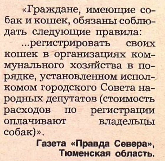 Идиотизмы из прошлого: 1985 год  Приколы,ekabu,ru,метро,смех,смешное,странное
