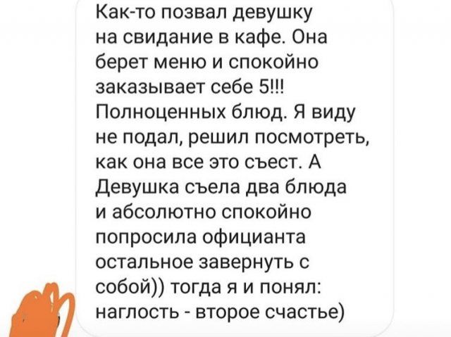 svidaniyah-neobychnyh-samyh-citaty-vkontakte-vkontakte-smeshnye-statusy