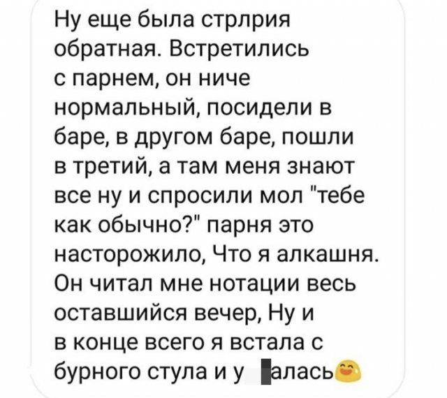 svidaniyah-neobychnyh-samyh-citaty-vkontakte-vkontakte-smeshnye-statusy